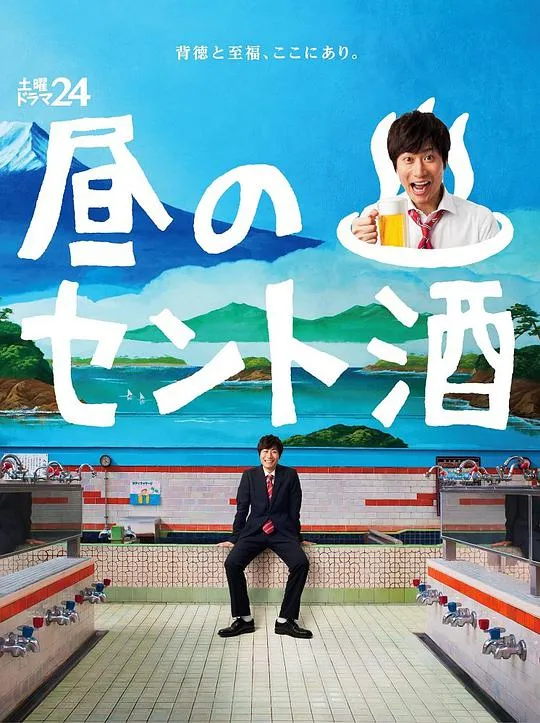 纳粹制造