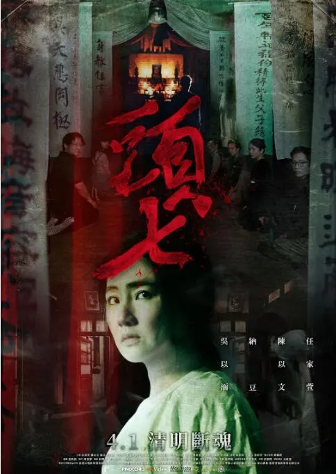天路十一组