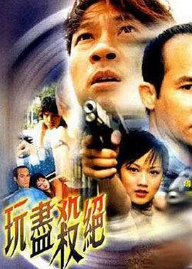 马兰飞人