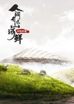 黑色闪电