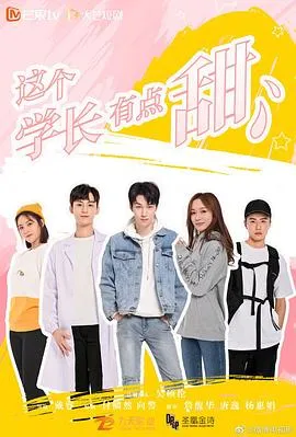 坏孩子的秋天