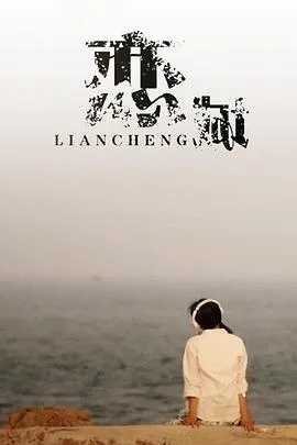 公仆 公僕