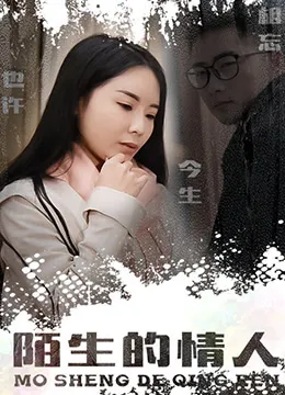 镇魂法师2